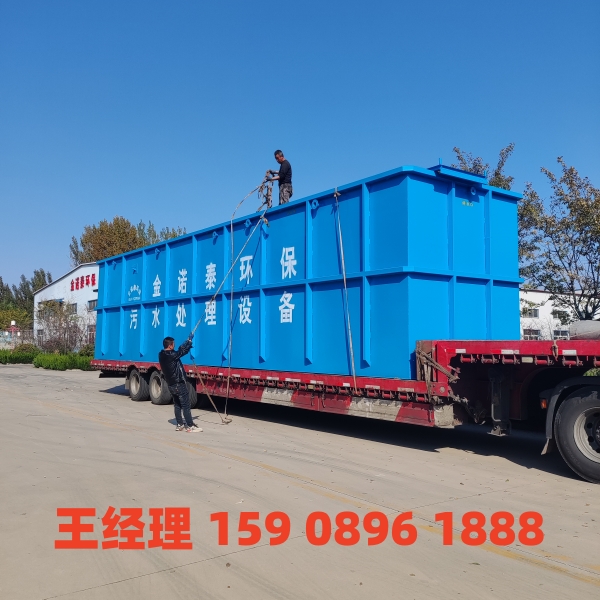 博尔塔拉一体化污水处理设备